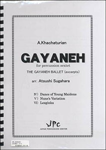 JPC ŊyATuy 6dtuTHE GAYANEH BALLET(excerpts) IV/V/VIv