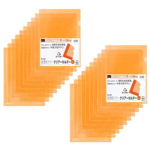 �v���X �N���A�z���_�[ A4 20���p�b�N �I�����W FL-184HO 80-167×2