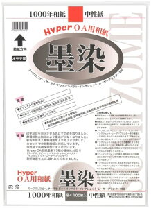 n^ OAp HyperOAa n 100 B4 28905