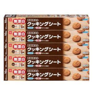 �F���t�B���� �N�b�L���O�V�[�g 5�{�Z�b�g 10m×5/���v50m 30cm�� ���Y���E���ʎg�p �I�[�u�� �d�q�����W ������Ή� �V���R�[���������H