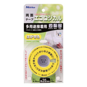 jgY GRWJ ͂闼ʃe[v prڒp ȒP ̂c肵Ȃ  20mmX10m×0.16mm 1 TT0002