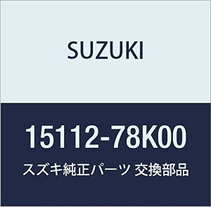 SUZUKI (XYL) i pCv t[GTNV GXN[h i15112-78K00