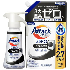 A^bN ZERO t̎j ō̐́Bۃx̏L hp nh^Cv {400g+lւ810g