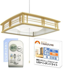 �^�L�Y�~(Takizumi) �ȃG�l���ƊE�g�b�v�N���X LED �a���y���_���g���C�g �F�E���邳���߉\~8�� �H���s�v �ȒP��t �����R���t �v���X�C�b�`�t GVNR80097