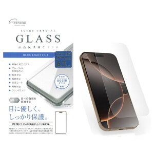Gc~ یKX tی십KX iPhone15 Pro max / iPhone15Pro 2023 iPhone 15 6.7C` Ή u[CgJbg 10H AGCKX NX t VV-82666