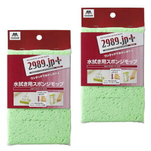 RY(Yamazaki Sangyo) X|Wbv pXyA 2989.JP+Vo[Cp[P SP 175×s120×45mm 2Zbg { || @ tA  @ z ĝ 208371
