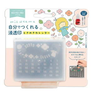 ���ǂ��̂��� ���̂���X�^���v×mizutama �Ƃ��߂��J�����_�[ 2450-003