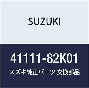 SUZUKI (XYL) i XvO i41111-82K01