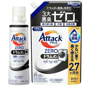 A^bN ZERO t̎j ō̐́Bۃx̏L̓hp TCY { 580g+lւ810g