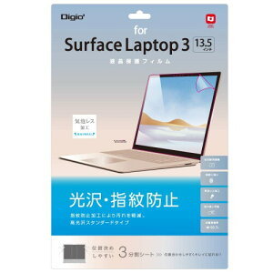 Surface Laptop 3 13.5�C���` �p �t���ی�t�B���� �w��h�~ �C�A���X���H