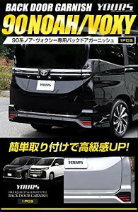 YOURS(A[Y): 90 n HNV[ mA p obNhAK[jbV 1PCS XeX VOXY NOAH JX^ p[c ANZT[ hXAbv TOYOTA g^ y403-010 (2) S