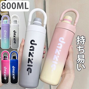 ^u[ ^     ڂȂ ^u[ ۉ ۗ ^u[ Wt  }O X|[c ItBX WO 2way 304XeX 800ml e ^fM  