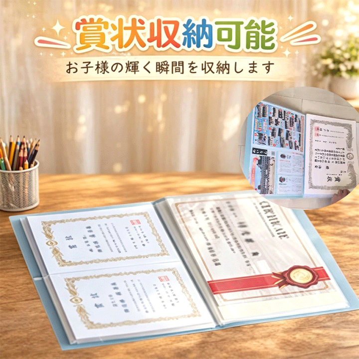 楽天市場】【180枚収納! 2個目半額 &3個目無料】 作品ファイル 作品