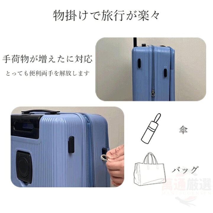 楽天市場】スーツケース 片開き 拡張 キャリーケース 片面開き 拡張 