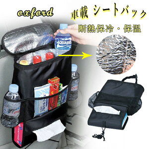 V[gobN|Pbg ԓ [P[X ۗobN 㕔 ԓ[  ԗp Ǖt N[[{bNX ԓ [P[X h @\ 2way t^t ֗ObY ԉƗp | 