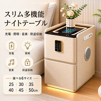 楽天市場】bluetooth（サイドテーブル・ナイトテーブル｜テーブル 