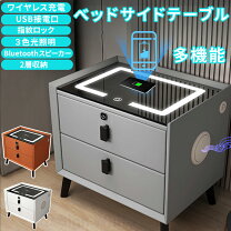 楽天市場】bluetooth（サイドテーブル・ナイトテーブル｜テーブル 