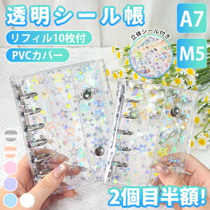 y1,100~|bL&tB10tz V[ oC_[  NA M5 A7 tB LLPV[oC_[ NX}Xv[g V[ ͂V[[ NAoC_