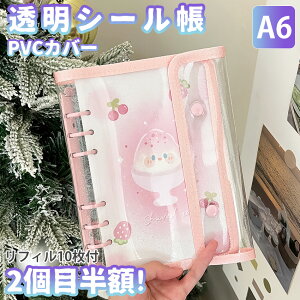 V[ oC_[ V[Jo[ PVCJo[  ՂՂ NA A6 䎆 tB 6  LLPV[oC_[ NX}Xv[g V[ ͂V[ NA