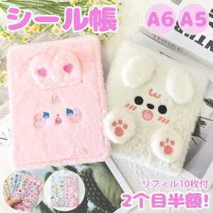 V[ A6 A5 oC_[ A6TCY A5TCY ӂӂ fUC  ETM  蒠 V[oC_[ V[ ̎q Jt ΂ݖh~ 蒠EAoE[p DIYp 