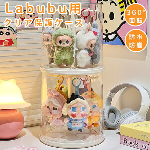 labubu P[X ʂ [P[X LABUBU tBMAP[X RNVP[X  Wp ] یP[X [obO ho h~ h~ [P[X AN P[X ȃX