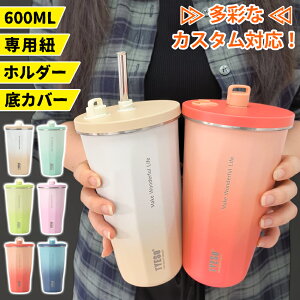 TYESO ^u[   Wt ڂȂ Xg[t^u[ ^u[Wt Xg[t Xg[ ^ 킢 ۉ ۗ }O e 600ml zCg  ؍ ؍ 