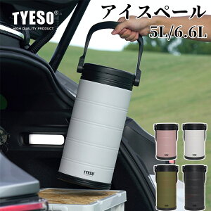 TYESO ACXy[ ^fM ACXoPbg ACXoPc {gN[[ ACXRei XoPc ACX^N ^fM{g  5L 6.6L ۉ ۗ 304XeX l ǂ q 