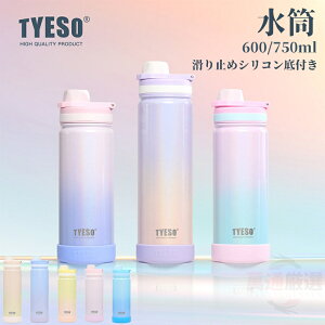 y~߃VRtz TYESO  600ml 750ml ۗ X|[cWO   nht l ǂ q X|[c e X|[c{g Lvp X AEghA ۉ  