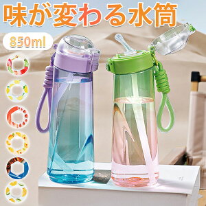 ς  850ml  e Xg[ q  LbY EH[^[{g t[o[JvZt ς  Xg[ hN{g X|[c  LbY X|[c wZ s