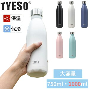 TYESO ^u[ Wt ^u[ ^ ^u[ X|[c ^fM ۉ ۗ e 750ml 1000ml ڂȂ   ^  L  ^ ItBX  