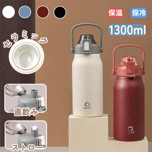 Z~bN  Z~bN ^u[ Xg[t Z~bNR[eBO Xg[t^u[  }O{g ڂȂ e ^fM ^ 1300ml