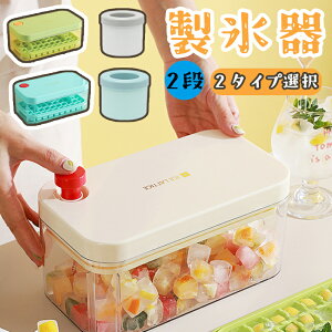 ���X�� ���X�M ���o���₷�� ���X�@ �V���R�� �W�t�� �~���` 60��� 100��� ��e�� �X �l�p�X �A�C�X�L���[�u �A�C�X�g���[ �L�b�`���p�i �ȃX�y�[�X �①�� �Ⓚ�ۑ� ���ቷ�ϐ� �R��