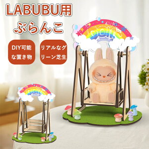 labubu P[X LABUBU diy LABUBUp uR IuWF u H|i tBMAP[X RNVP[X  ObY G  Mtg LABUBUp Wp [obO [P[X P[X  