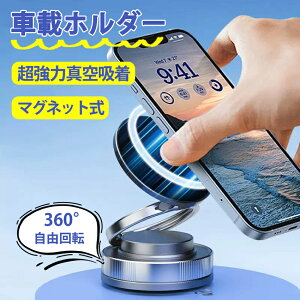 X}zz_[  }Olbg 360°] N55 X}zX^h ԍڃz_[ MagSafeΉ d^z z _bV{[h  ܂肽 g X^h gуz_[ u 萫