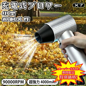 yX[p[Z[ʉiz u[ x7 [d  ^  90000rpm 240W ̓u[ HƗpu[  1䑽 u[ 4 ϑhC[ 啗 u[ eʓdr u