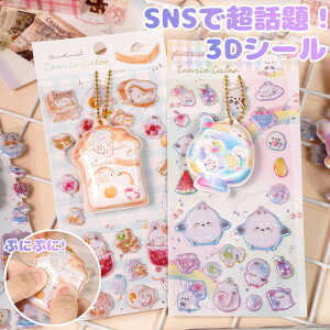 3DV[ ՂՂV[ 3DV[ V[ V[ ՂɂՂ 3dV[  ՂɂՂɃV[ 3DV[ Ղ   킢 قуV[  \t LL 3D