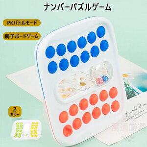 y2025NVz|bvQ[ mߋ eq qǂ 2lpQ[ mߋ v[g q eq{[hQ[ LbY