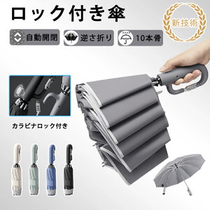 ܂肽ݎP tP bNt P t܂莮 J ˃e[vt UPF50+ UVJbg ՌՔM Jp 10{ ϕ H ~J΍ 莩R  J̓  ΍ JpP 