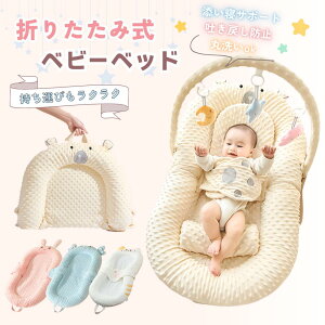 �x�r�[�x�b�h �܂肽���� �Y���Q �x�b�h�C���x�b�h �ȈՃx�b�h �Ԃ���� �Y���Q �˂�� �V���� ���@�\ �R���p�N�g �x�r�[�x�b�h �����^�� �Q�Ԃ�h�~ �f���߂��h�~ �N�b�V���� ��������t��