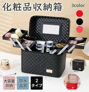 ���C�N�{�b�N�X ���t�� �����^�� �X�L���P�A���[ ���ϕi���[ �R�X�� ���b�N ��e�� �R�X���{�b�N�X �u���b�N �� ���t 2�^�C�v�R�X�����[ �v�� ���C�N�p�i ���ϔ�