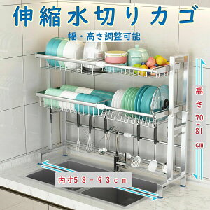 ���؂胉�b�N �L�k �X�e�����X �y���A�����L�k�\�z ���؂胉�b�N �L�b�`�� ���[ �H�� ���� �ȃX�y�[�X �L�b�`�����b�N ��e�� �V���N�� �����@�\�t�� ���؂�J�S �ω׏d �V���N���b�N �V