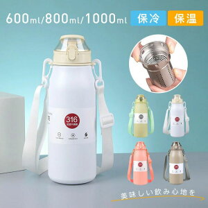  1bg q ۉ y ۗ  @r X|[c 􂢂₷ ۉ{g ^ XeX{g 600ml 800ml 1000ml y  Y  ^ s ʋΒʊw Vv  ۗ