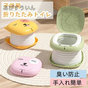 �ȈՃg�C�� �q���p �܂��ݎ� �y�� ����~�� �֍� �g�уg�C�� ���p �L�����v ���s �A�E�g�h�A �h���C�u �ԍ� �ً} �h�ЃO�b�Y �f�� �����^�ѕ֗� �|���ȒP