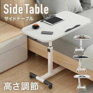 �y ���z & 10% �z10(��)0���`�撅�N�[�|���� �T�C�h�e�[�u�� �L���X�^�[�t�� �L���X�^�[ �������� �X���� ���~ �R�̎��^ �\�t�@ �� ���~�� ���~���e�[�u�� ������� ���킢�� �\�t�@�e�[�u�� �~