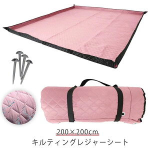 yOt 200×200cm 唻 sNjbNV[g Ƒ yO sNjbN}bg EHbVu LeBO ܂肽 ^ 􂦂 W[V[g  6`8l  q ƃsNjbN 