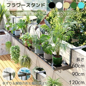 �t�����[�X�^���h �肷�� ���_ �݂艺�� �x�����_ �o���R�j�[ �ԑ� ���O �I ���|���b�N �ϗt�A�� �K�[�f�j���O ������� �n���M���O ���X�^���h �t�����[���b�N �v�����^�[�n���K�[ �v����