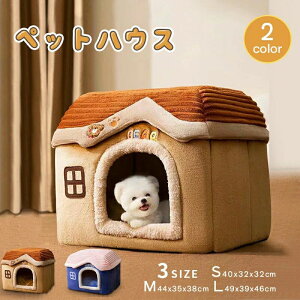 ���@���^�� �L�n�E�X �N�b�V���� �y�b�g�n�E�X ������ �@������ �h�[���^ �Q�� �ʋC�@�H �~ ���� ���킢��?�������@�z�J�z�J �������薰���@�y�b�g�p�i �� [10kg�ȓ��K�p]