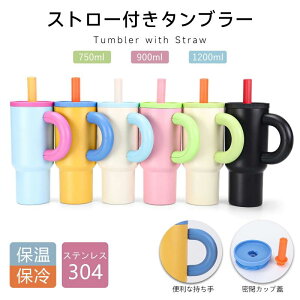 ^u[ ^ Xg[t Wt  e ^fM ۉ ۗ  R[q[ }O{g L ItBX WO 750ml 900ml 1200ml @r   t ʋΒʊw v