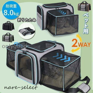 �y�b�g�L�����[�o�b�O �g�� �L �� ���|�� �y�b�g�L�����[�P�[�X �V�����_�[ �h�� �y�� ���b�V�� �L�p ���p �\�t�g �h�b�O�L�����[ �ړ� ���s �o���� ���p