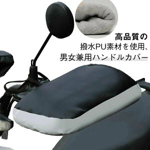 ���N�� �t�F�C�N���U�[ �h�� ��� ���{�A �h�� �g���� ���ˑ� �n���h���J�o�[ �j�����p �o�C�N �d�����]�� �I�[�g�o�C ���� PU �~�g�� �傫���T�C�Y �ʋ� �J�W���A�� ���f�B�[�X